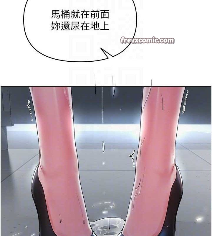 网红女老师 第16话-成为肉便器的色情网红 84.jpg