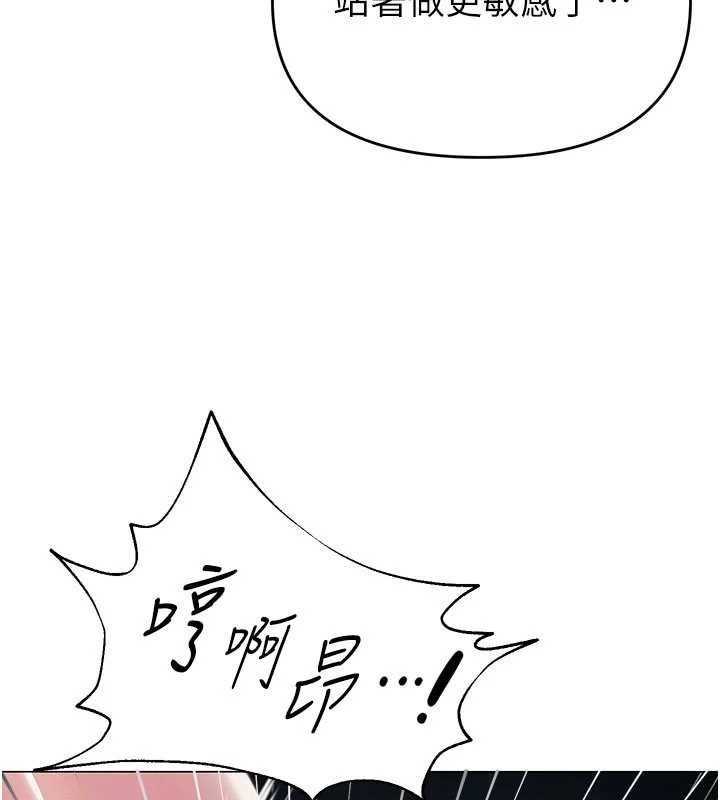 网红女老师 第16话-成为肉便器的色情网红 32.jpg