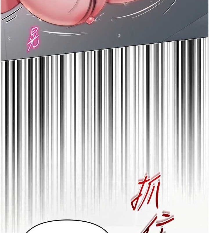 网红女老师 第16话-成为肉便器的色情网红 80.jpg