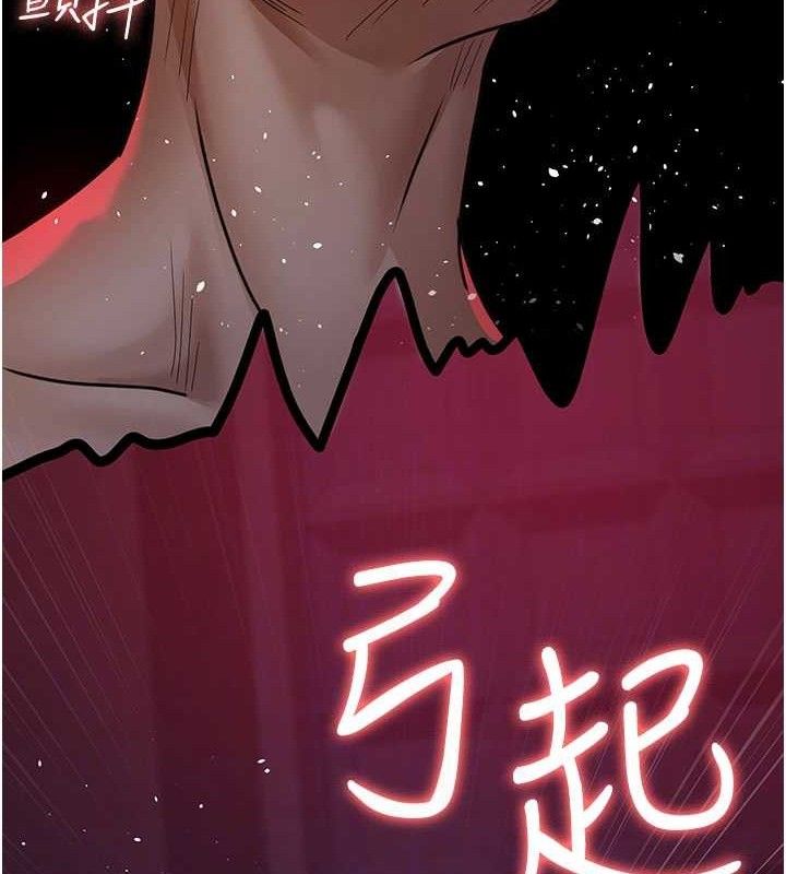 夜间诊疗室 第105话-公园调教母狗♥ 95.jpg