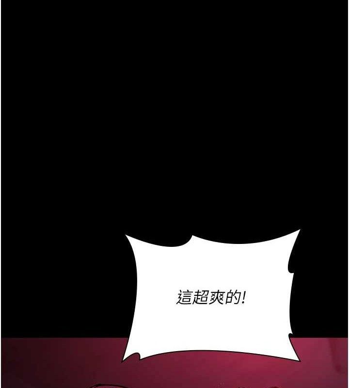夜间诊疗室 第105话-公园调教母狗♥ 36.jpg