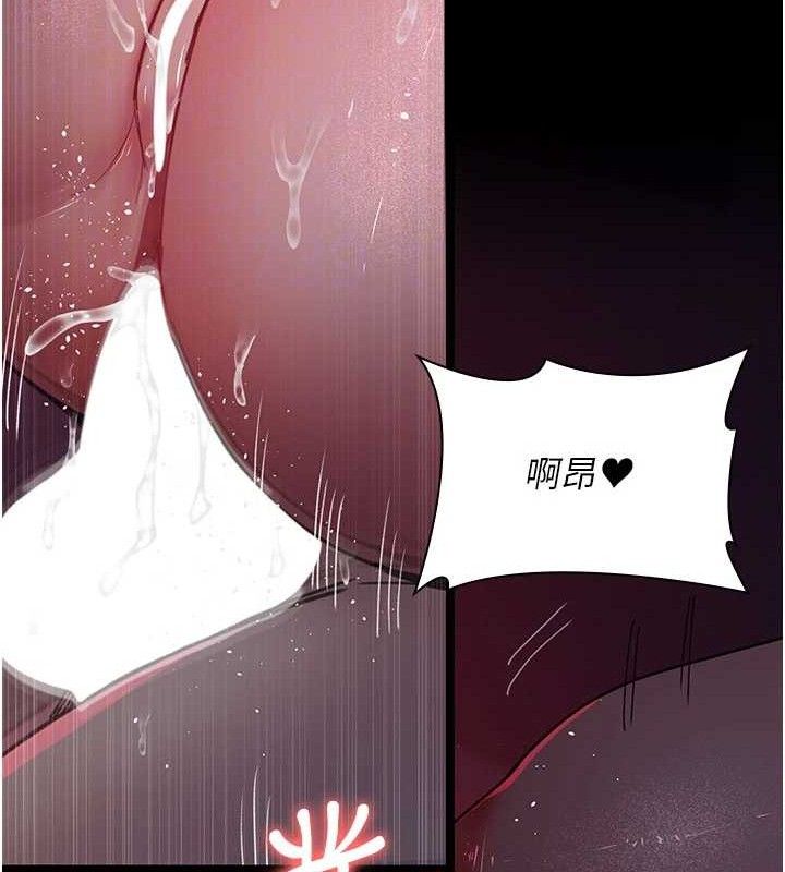 夜间诊疗室 第105话-公园调教母狗♥ 63.jpg