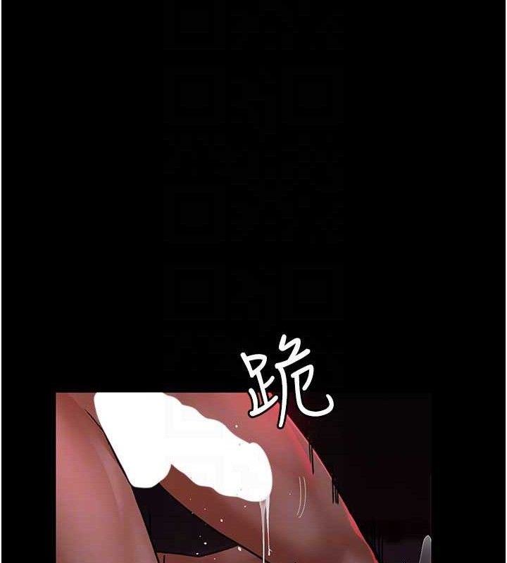 夜间诊疗室 第105话-公园调教母狗♥ 104.jpg