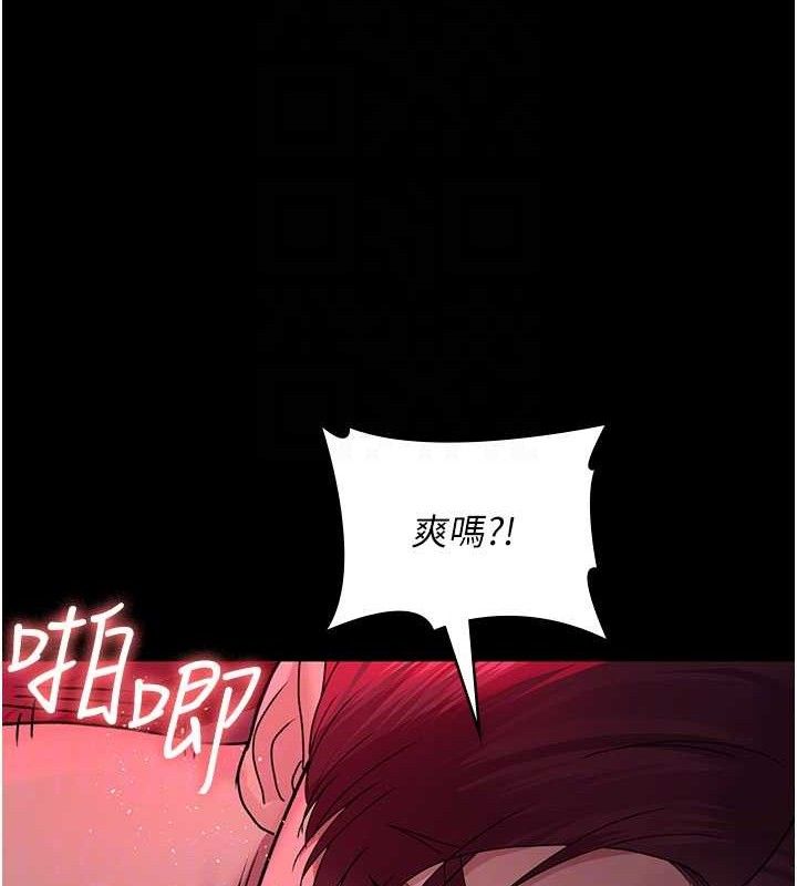 夜间诊疗室 第105话-公园调教母狗♥ 33.jpg