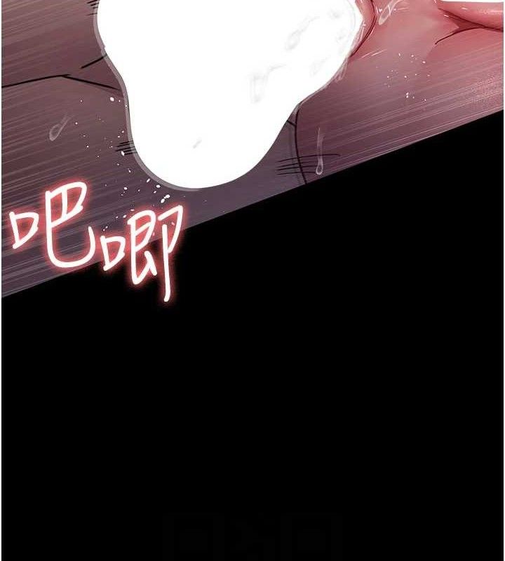 夜间诊疗室 第105话-公园调教母狗♥ 18.jpg