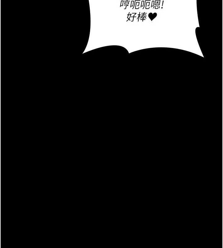 夜间诊疗室 第105话-公园调教母狗♥ 87.jpg
