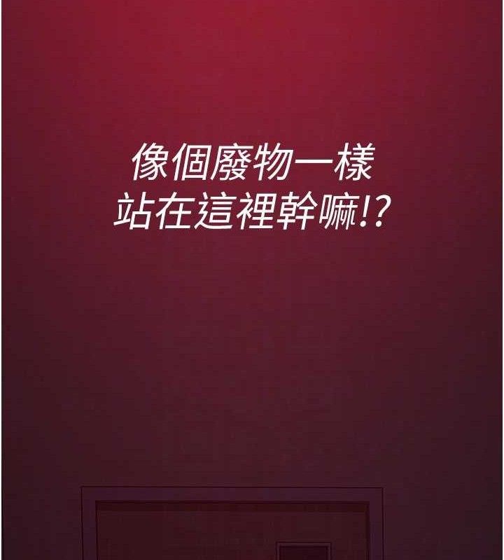夜间诊疗室 第105话-公园调教母狗♥ 83.jpg