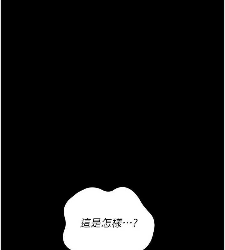 夜间诊疗室 第105话-公园调教母狗♥ 197.jpg