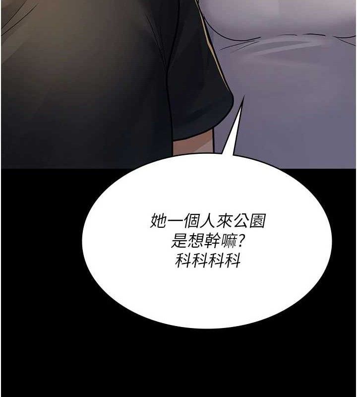 夜间诊疗室 第105话-公园调教母狗♥ 183.jpg