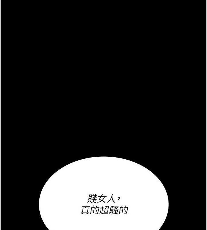 夜间诊疗室 第105话-公园调教母狗♥ 184.jpg