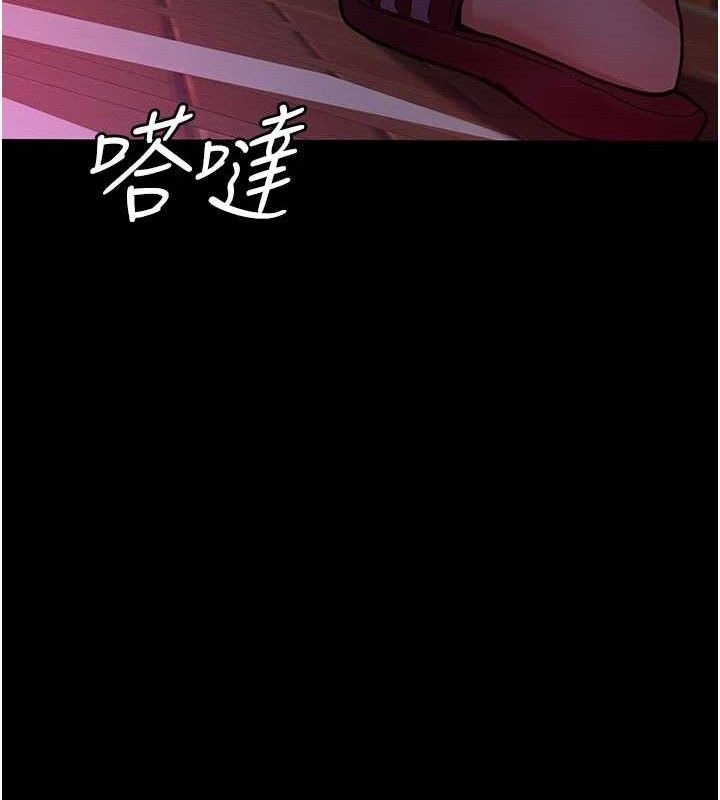 夜间诊疗室 第105话-公园调教母狗♥ 179.jpg
