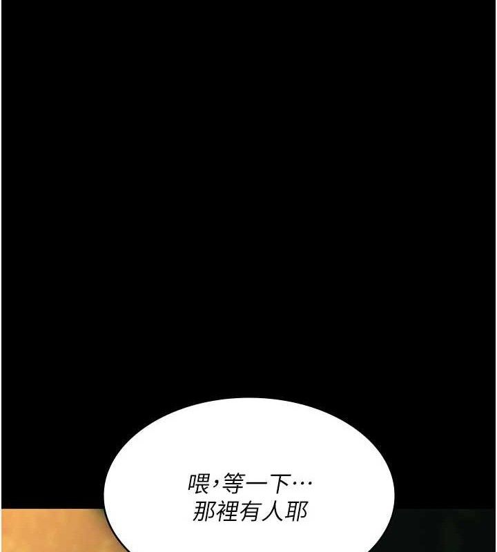 夜间诊疗室 第105话-公园调教母狗♥ 187.jpg