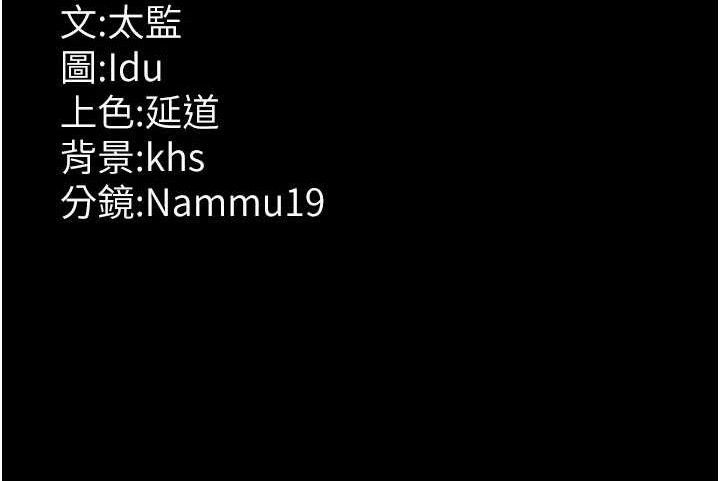 夜间诊疗室 第105话-公园调教母狗♥ 206.jpg