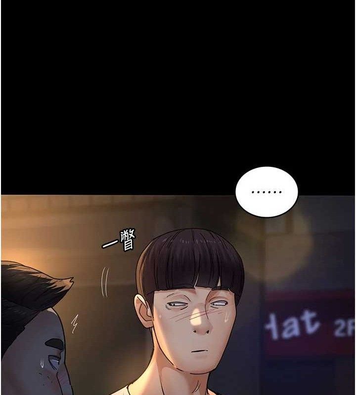 夜间诊疗室 第105话-公园调教母狗♥ 175.jpg