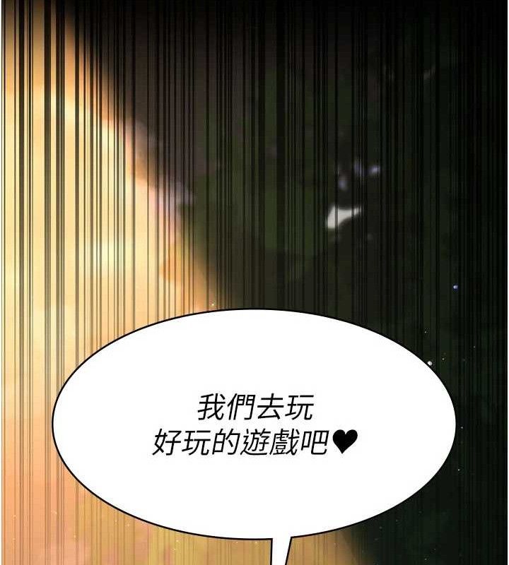 夜间诊疗室 第105话-公园调教母狗♥ 200.jpg