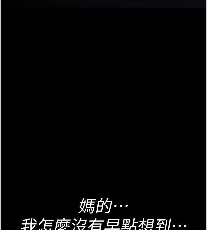 夜间诊疗室 第105话-公园调教母狗♥ 45.jpg