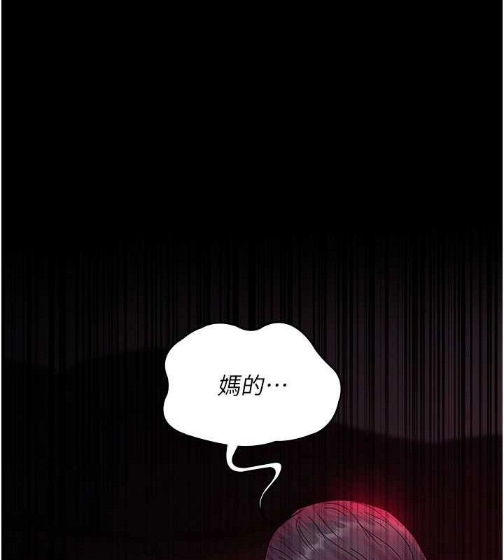 夜间诊疗室 第105话-公园调教母狗♥ 106.jpg