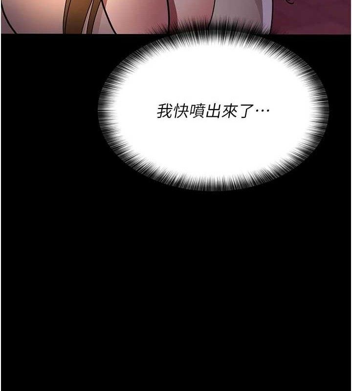 夜间诊疗室 第105话-公园调教母狗♥ 167.jpg