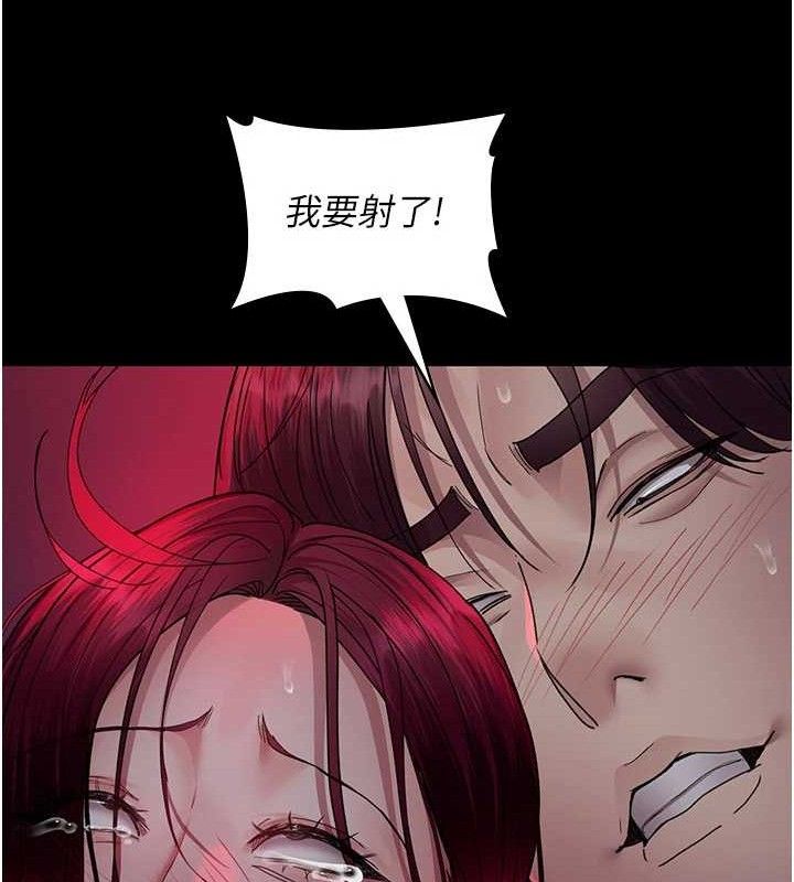 夜间诊疗室 第105话-公园调教母狗♥ 88.jpg