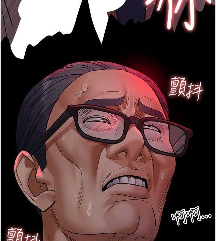 夜间诊疗室 第105话-公园调教母狗♥ 94.jpg