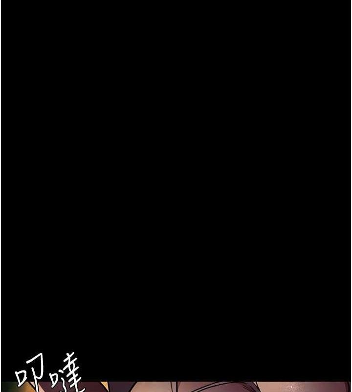 夜间诊疗室 第105话-公园调教母狗♥ 189.jpg