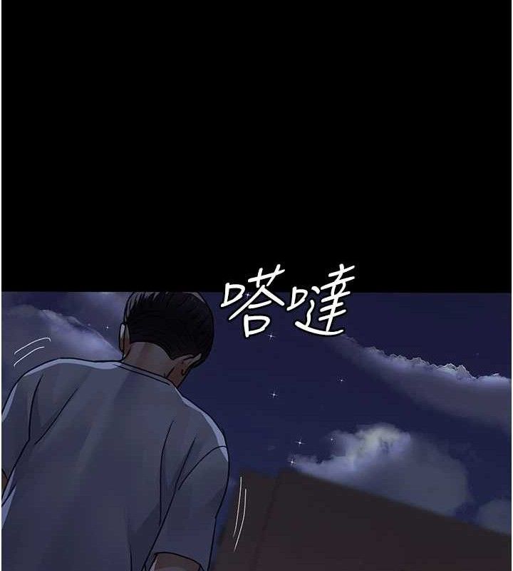 夜间诊疗室 第105话-公园调教母狗♥ 177.jpg