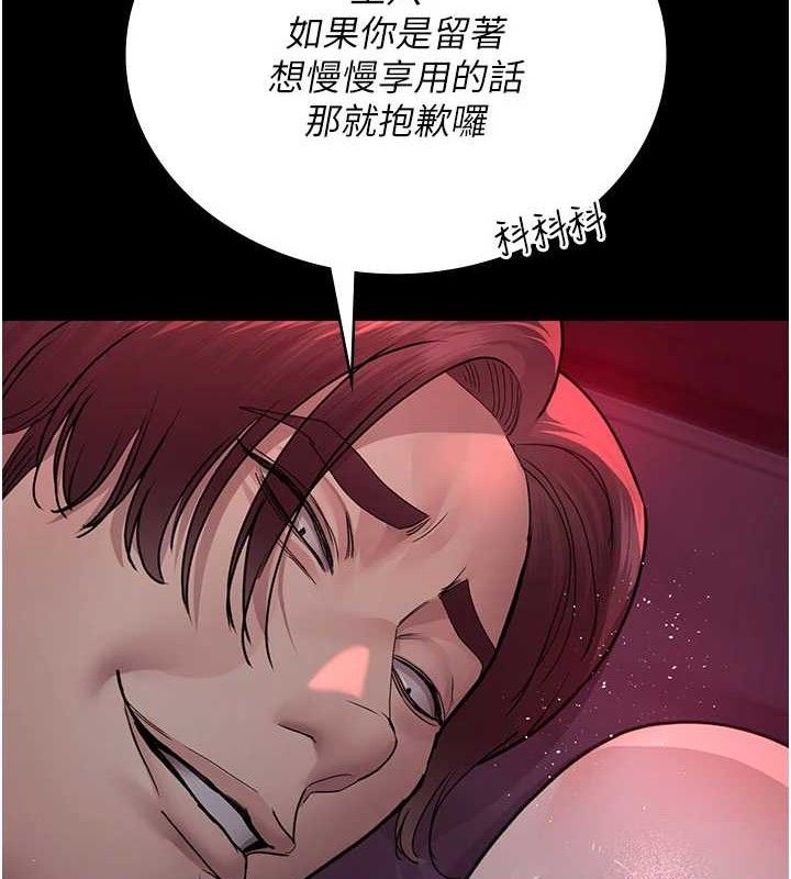 夜间诊疗室 第105话-公园调教母狗♥ 2.jpg