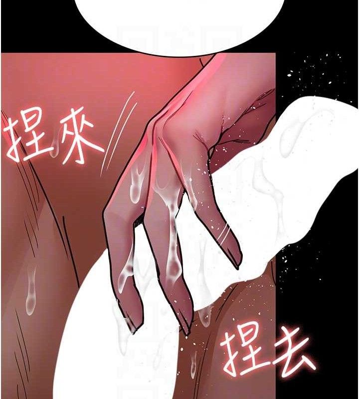 夜间诊疗室 第105话-公园调教母狗♥ 74.jpg