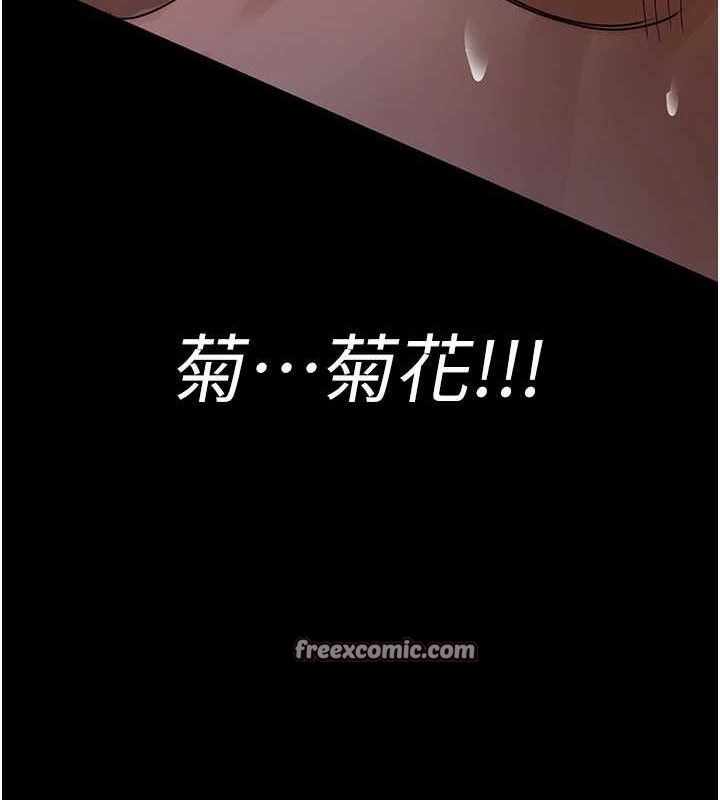 夜间诊疗室 第105话-公园调教母狗♥ 14.jpg