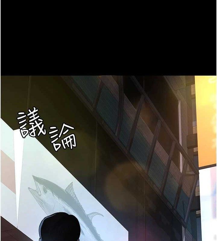 夜间诊疗室 第105话-公园调教母狗♥ 135.jpg