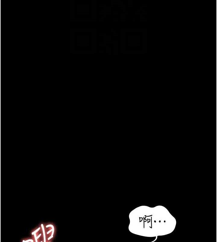 夜间诊疗室 第105话-公园调教母狗♥ 48.jpg