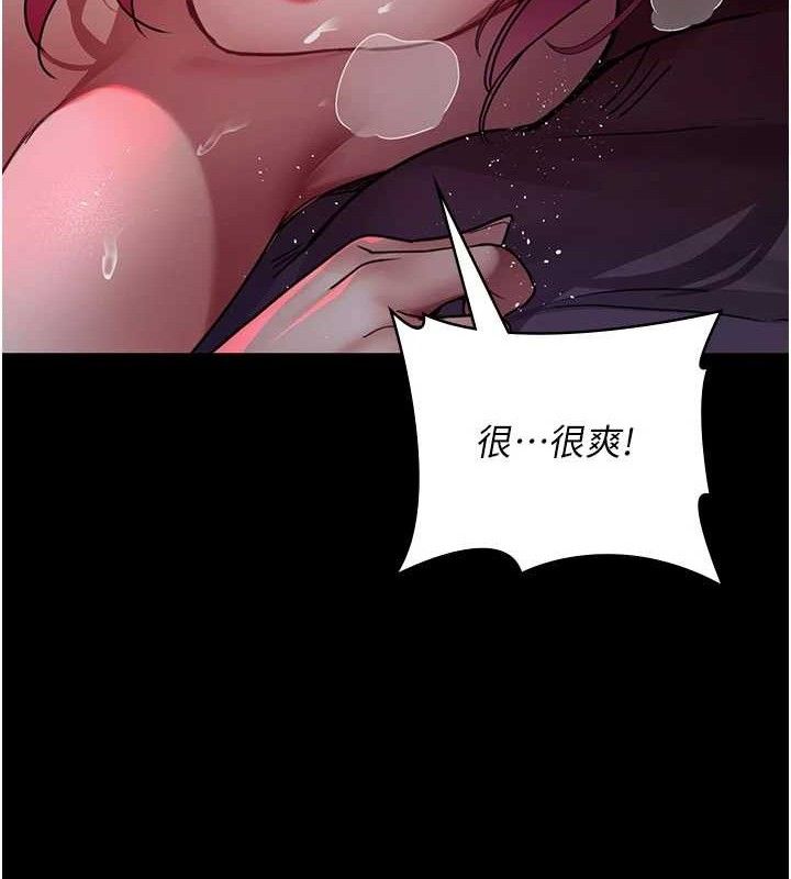 夜间诊疗室 第105话-公园调教母狗♥ 35.jpg