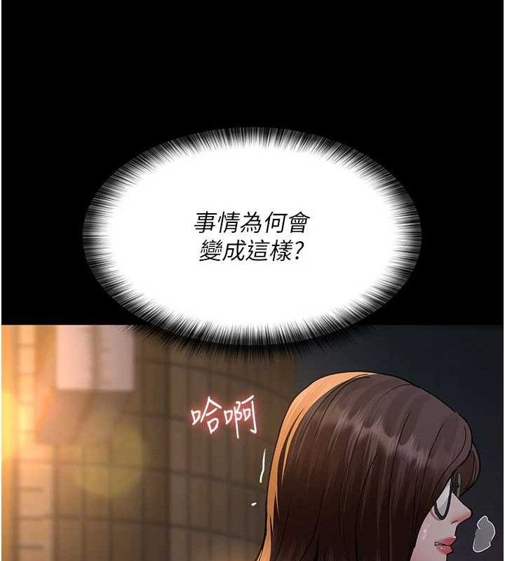 夜间诊疗室 第105话-公园调教母狗♥ 148.jpg