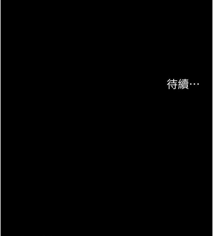 夜间诊疗室 第105话-公园调教母狗♥ 205.jpg