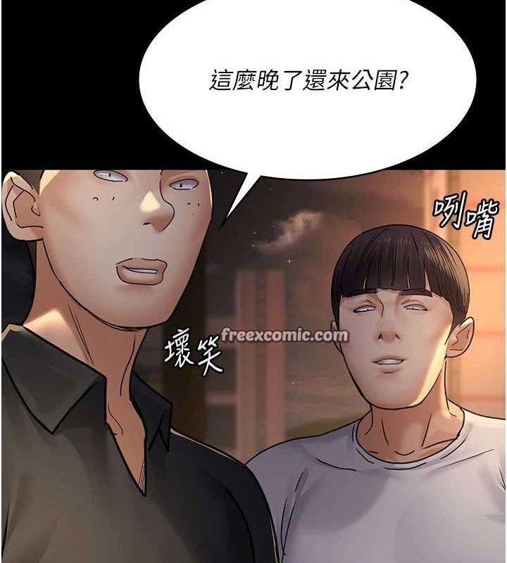 夜间诊疗室 第105话-公园调教母狗♥ 182.jpg
