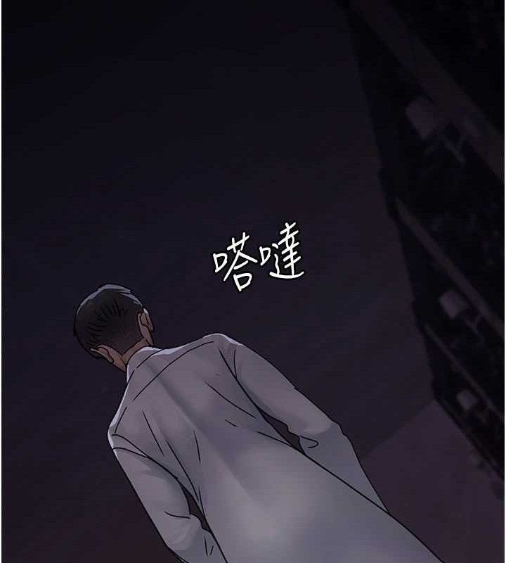 夜间诊疗室 第105话-公园调教母狗♥ 128.jpg
