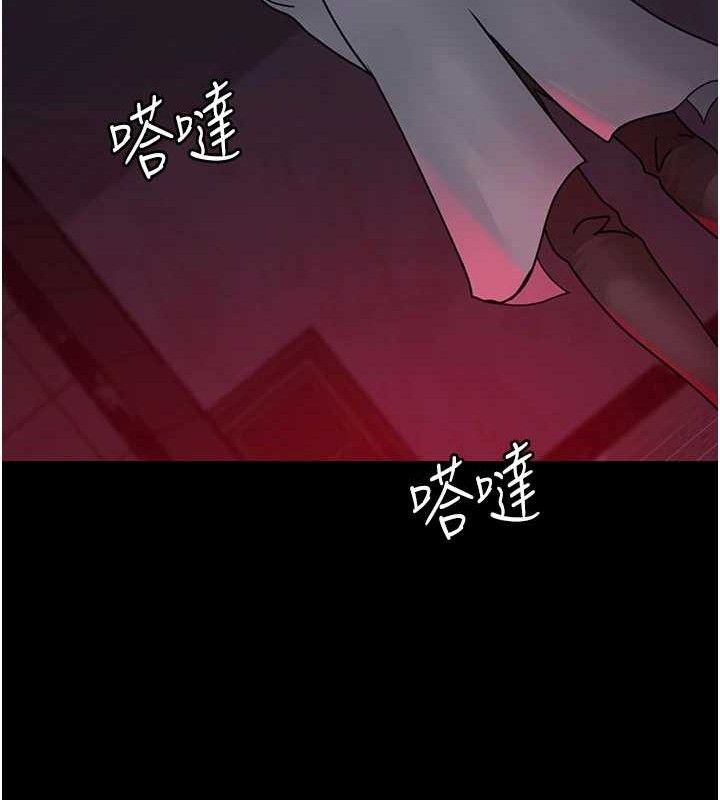 夜间诊疗室 第105话-公园调教母狗♥ 129.jpg