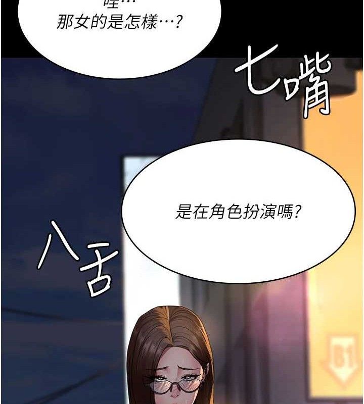 夜间诊疗室 第105话-公园调教母狗♥ 141.jpg