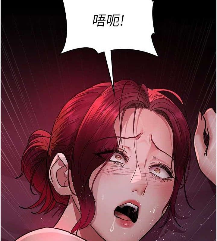 夜间诊疗室 第105话-公园调教母狗♥ 10.jpg
