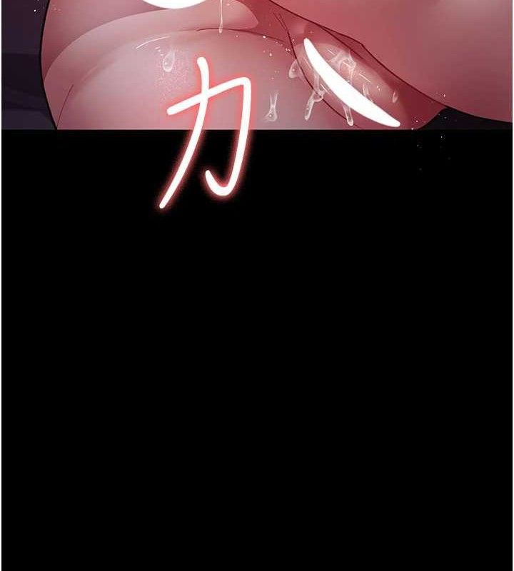 夜间诊疗室 第105话-公园调教母狗♥ 5.jpg