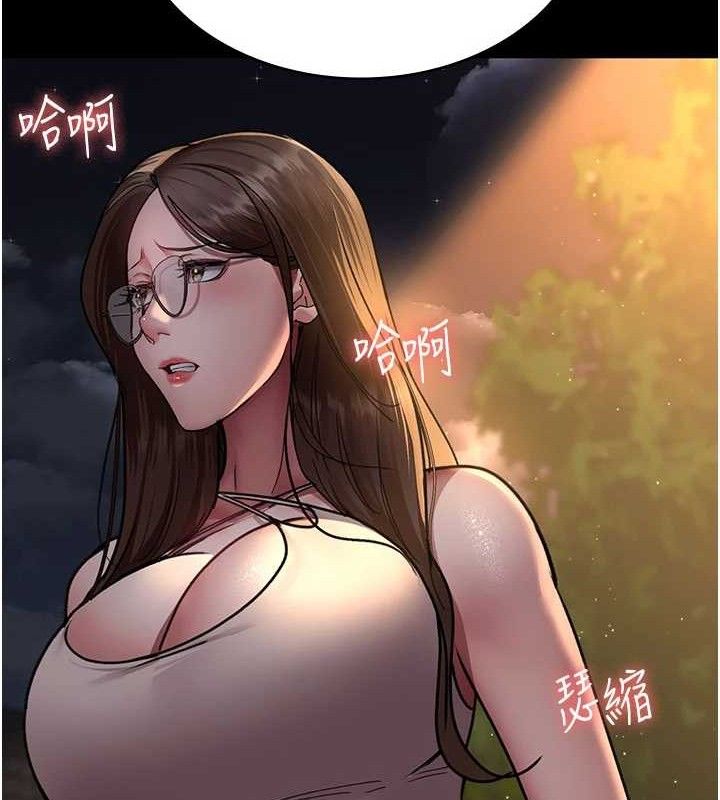 夜间诊疗室 第105话-公园调教母狗♥ 185.jpg