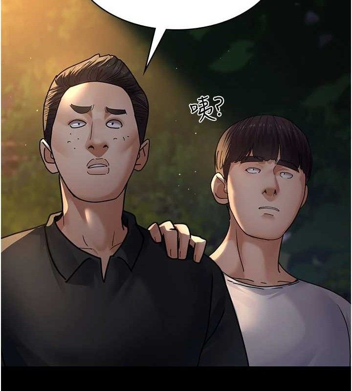 夜间诊疗室 第105话-公园调教母狗♥ 188.jpg