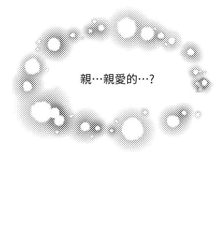 继母的香味 第97话-母子俩的性爱乐园 125.jpg