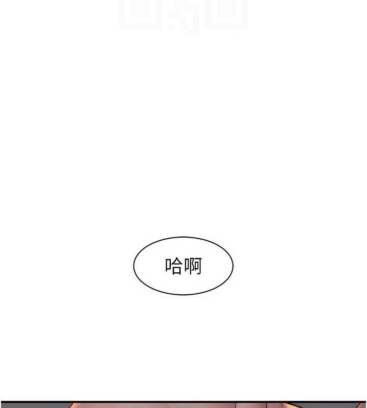 继母的香味 第97话-母子俩的性爱乐园 83.jpg