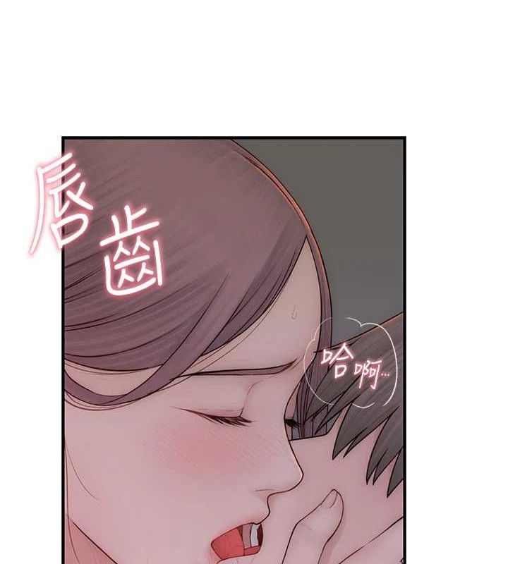 继母的香味 第97话-母子俩的性爱乐园 96.jpg