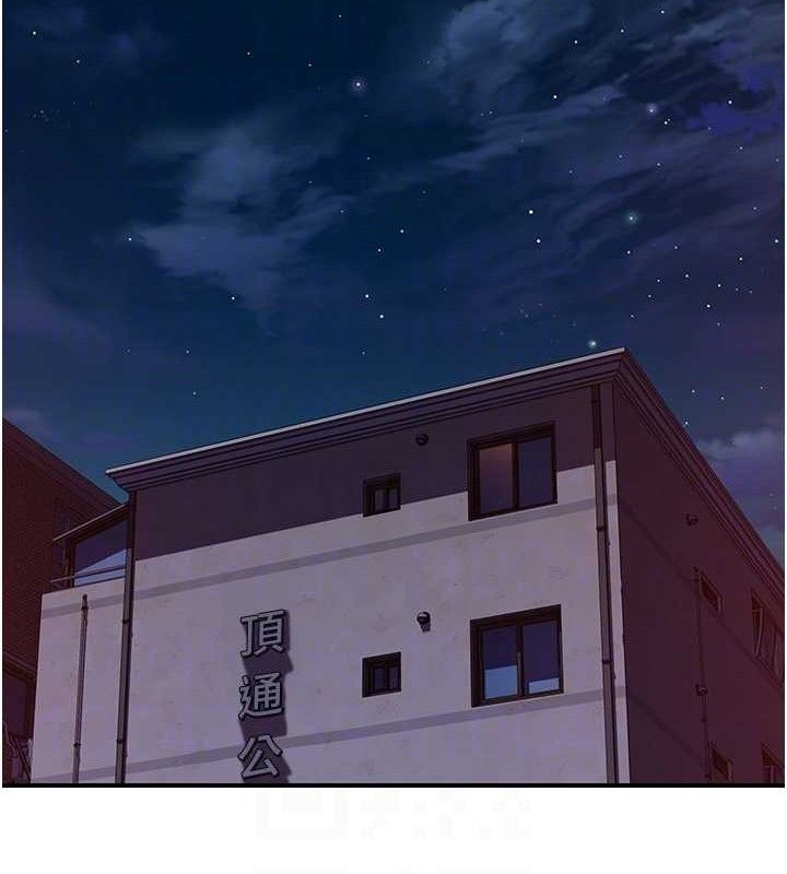 继母的香味 第97话-母子俩的性爱乐园 16.jpg