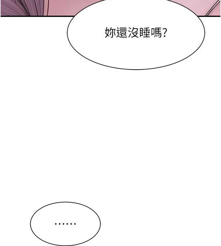 继母的香味 第97话-母子俩的性爱乐园 35.jpg