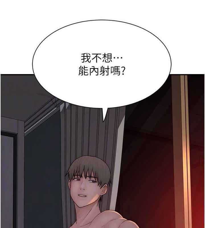 继母的香味 第97话-母子俩的性爱乐园 71.jpg
