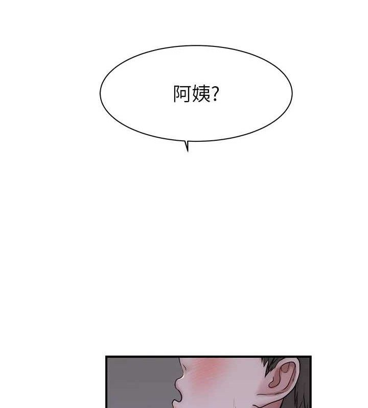 继母的香味 第97话-母子俩的性爱乐园 78.jpg