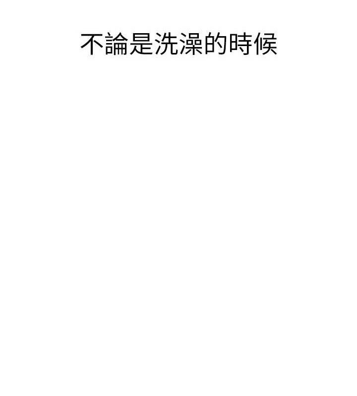 继母的香味 第97话-母子俩的性爱乐园 155.jpg